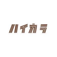 Haikara